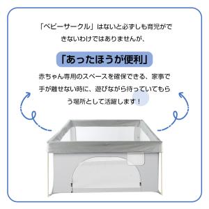 ベビーサークル メッシュ 折りたたみ 扉付き ...の詳細画像1