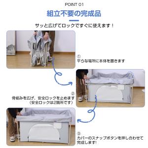 ベビーサークル メッシュ 折りたたみ 扉付き ...の詳細画像3