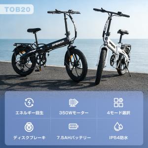 電動アシスト自転車 20インチ 折りたたみ 電...の詳細画像1