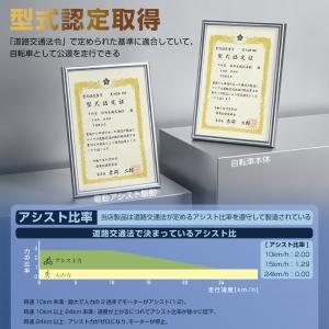電動アシスト自転車 20インチ 折りたたみ 電...の詳細画像2