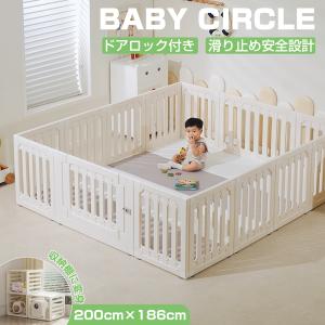 ベビーサークル 扉付き 200 ベビーフェンス 大型 滑り止め付 長方形 ベビーゲート ロック付き 設置簡単 収納棚に変形可能 赤ちゃん リビング 寝室 保育園 幼稚園