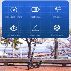 【特定小型原動機付自転車】電動キックボード 1...の詳細画像3