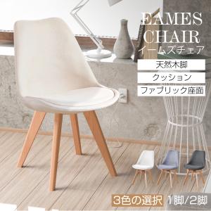 展示品 Bayside Furnishings アクセントチェア 2脚セット ベージュ