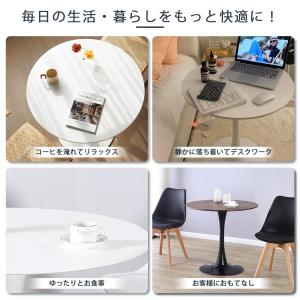 ダイニングテーブル カフェテーブル ラウンドテ...の詳細画像4