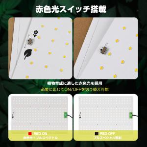 植物育成ライト LED 120W 屋外 パネル...の詳細画像5