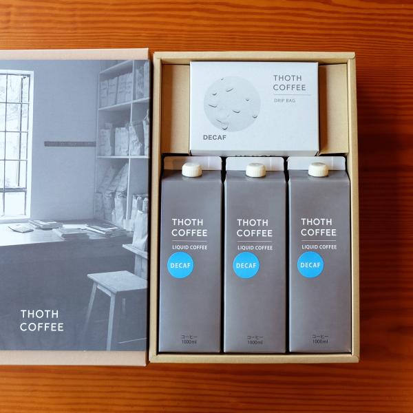 ディカフェ・アイスコーヒーギフト３ 内祝い などに【送料無料 リキッドコーヒー カフェインレス デカ...