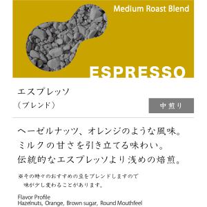 【送料無料】 選べるコーヒー豆3種ネコポスセッ...の詳細画像5