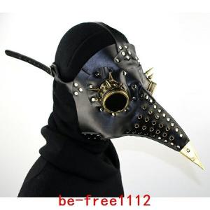 ペストマスク キャラクターの商品一覧 通販 Yahoo ショッピング