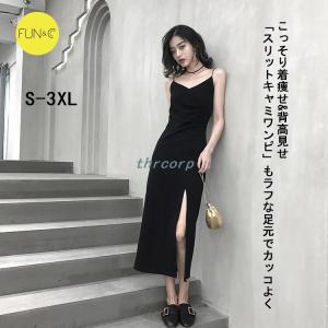 キャミワンピース 黒 ロング ドレス ブライダル の商品一覧 ファッション 通販 Yahoo ショッピング