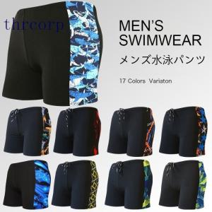 水着 メンズ サーフパンツ 短パン 海パン 水泳服