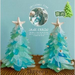 クリスマスツリー 卓上 玄関 置物 ミニツリー 夜光 樹脂 クリスマス飾り おしゃれ プレゼント 北欧 オーナメント 飾り クリスタルブルー Thrxqe99 Thrcorp 通販 Yahoo ショッピング