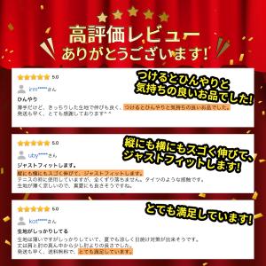 アームカバー 冷感 おしゃれ UV 左右2枚セ...の詳細画像2
