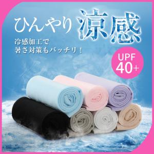 アームカバー 冷感 おしゃれ UV 左右2枚セ...の詳細画像3