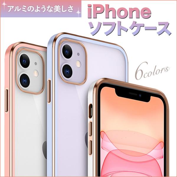 iPhone12 ケース iPhone 12 mini Pro max SE 第2世代 アイフォン ...