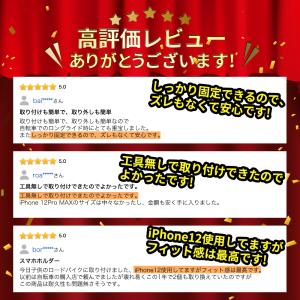 自転車 スマホホルダー バイク スマホスタンド...の詳細画像1