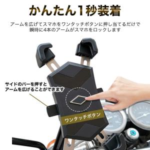 自転車 スマホホルダー バイク スマホスタンド...の詳細画像2