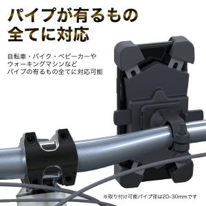 自転車 スマホホルダー バイク スマホスタンド...の詳細画像5