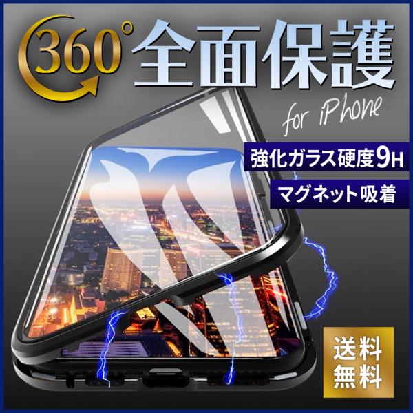 iPhone12 ケース おしゃれ クリア 全面保護ケース se 第2世代 mini ガラスケース ...