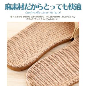 スリッパ 夏用 おしゃれ 来客用 室内 メンズ...の詳細画像2