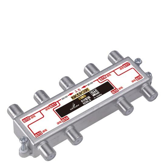 DXアンテナ 8DMLS 8分配器 (全端子通電形) 2K・4K・8K対応