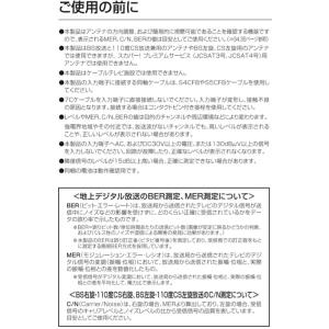 LC60WS DXアンテナ 2K・4K・8K対...の詳細画像1