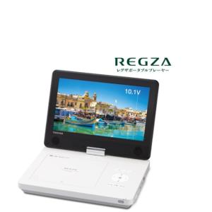 DVDプレーヤー ポータブルDVDプレーヤー 東芝 REGZA SD-P1010S