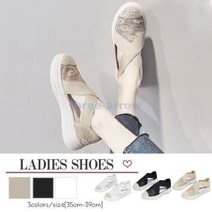 スリッポン レデイース 厚底 スニーカー レース サンダル