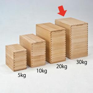 留河 桐製 米びつ 30kg キャスター付 焼桐 （泉州留河 総桐製 箱型