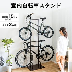 SANWA SUPPLY（サンワサプライ） 自転車スタンド 2台置き 自転車