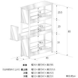 ステンレスすき間ラック 幅16×高さ85 | ...の詳細画像4