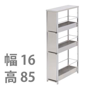 ステンレスすき間ラック 幅16×高さ85 | ...の詳細画像3
