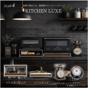 レンジラック トースターラック