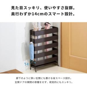 玄関で邪魔にならないスリム傘立て ワイド アイ...の詳細画像1