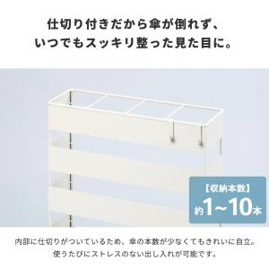 玄関で邪魔にならないスリム傘立て ワイド アイ...の詳細画像2
