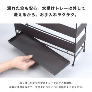 玄関で邪魔にならないスリム傘立て ワイド アイ...の詳細画像4