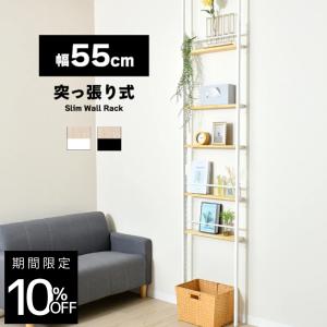 足立製作所 ステンレスすき間ラック 幅12×高さ141.5 ｜ 日本製 隙間 省