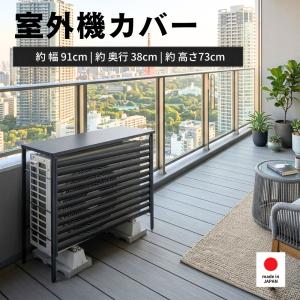 タカラ産業 業務用 室外機ルーバー SL5577 「送料無料」/ 室外機