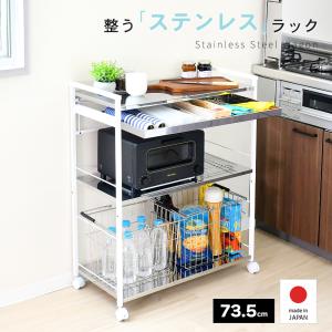 dinos（ディノス） ステンレス製大型レンジ対応ラック ミドルタイプ