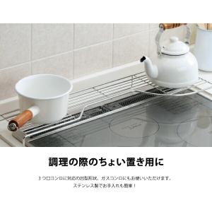 ステンレス製コンロ奥ラック W66.5 右用 ...の詳細画像1