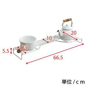 ステンレス製コンロ奥ラック W66.5 右用 ...の詳細画像5