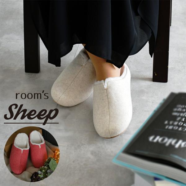 room&apos;s Sheep ルームズ スリッパ シープ 1足| Mサイズ（22.5‐24.5cm）L（...