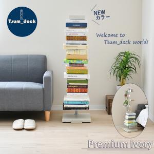 最終価格！東京引渡し　オークス ブックタワー ハイタイプ 日本製 ナチュラル recommendo_o9-l51da