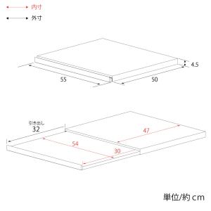 ステンレス製 家電下スライドテーブル 幅55c...の詳細画像3