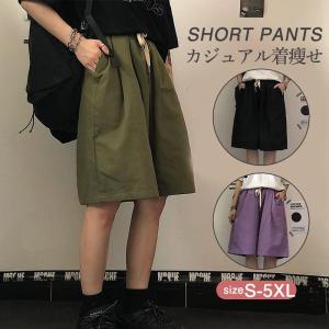 ショートパンツ ハーフパンツ レディース 短パン...の商品画像