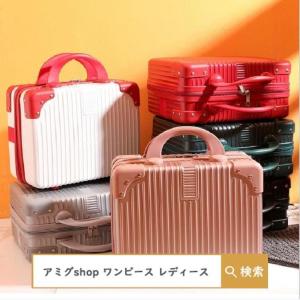 ミニトランクケース キャリーケース スーツケー...の詳細画像1