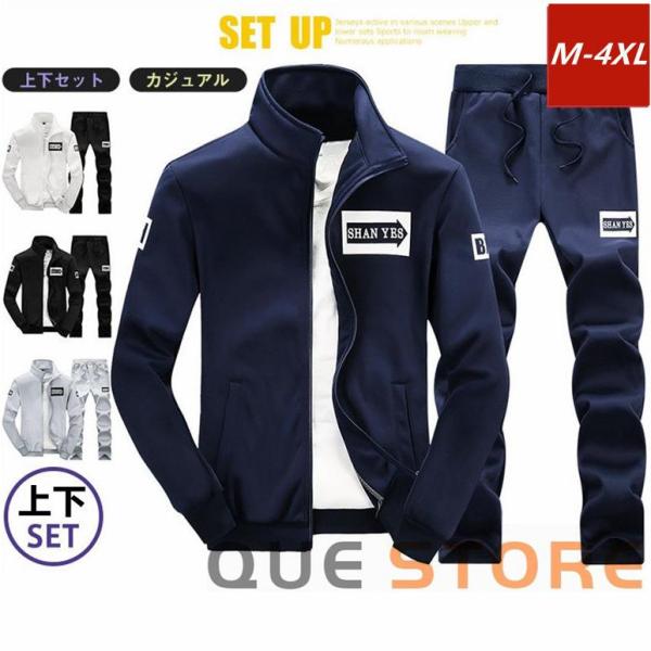 ゴルフウェア　メンズ　ゴルフパンツ　スポーツウェア カジュアルアウター ジャージ 上下 セット 春秋...