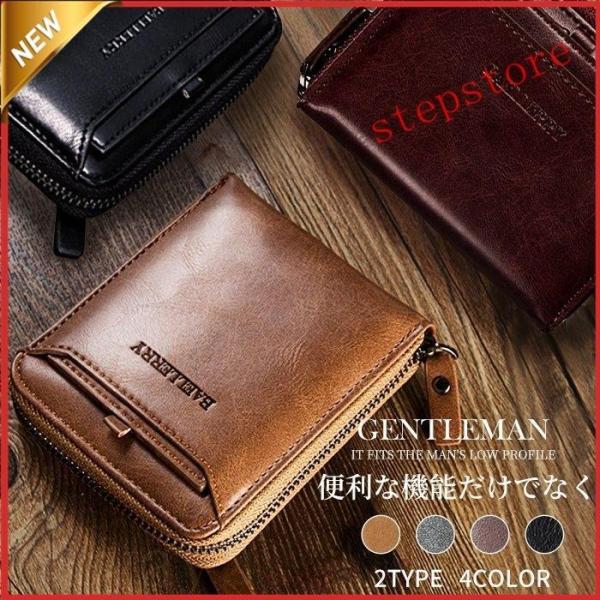 財布 二つ折り財布  メンズ 敬老の日 コンケース カードケーズ多機能2type小銭入れ ミニ財布 ...