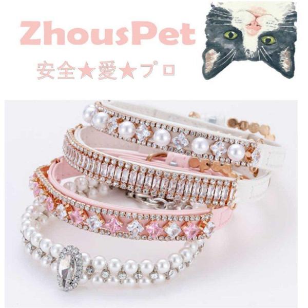 犬猫首輪犬首輪おしゃれキラキラ犬首輪革小型犬中型犬かわいいレザー犬首輪おしゃれ猫の首輪ペットの首輪猫...