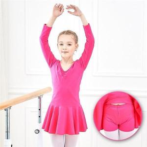 バレエ レオタード 子供用 ダンス衣装 スカー...の詳細画像5