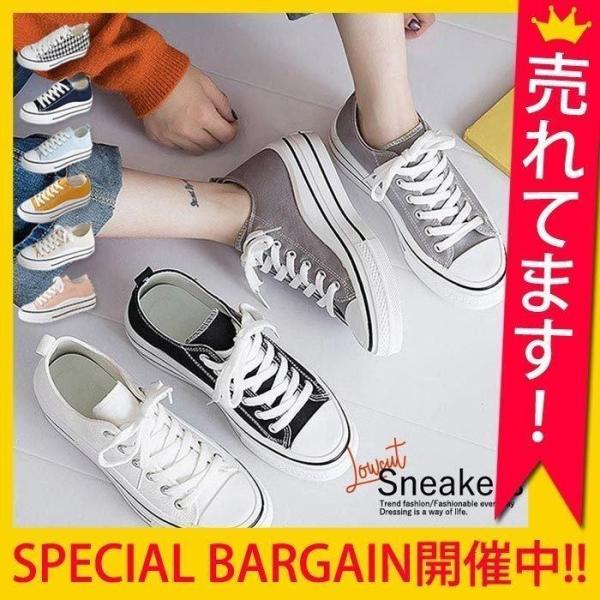 【特価】ローカットスニーカー キャンバス 厚底スニーカー 紐靴 レースアップ カジュアル レディース...